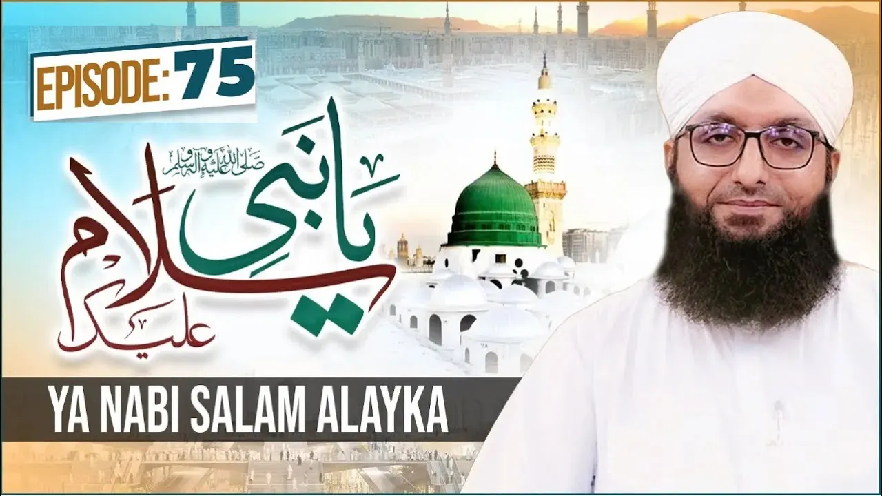 Ya Nabi Salam Alayka Episode 75 | Darood O Salam | Midhat e Rasool | Muhammad Mohsin Attari Madani